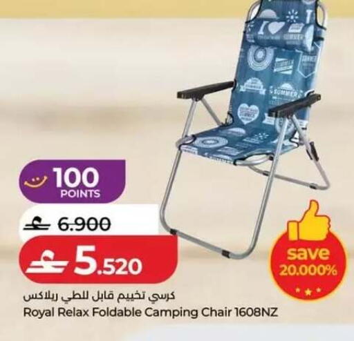 available at Lulu Hypermarket  in Oman - Salalah