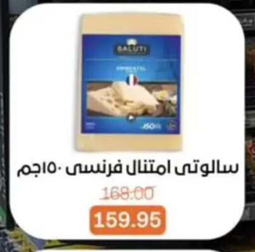 available at بيت الجملة in Egypt - القاهرة
