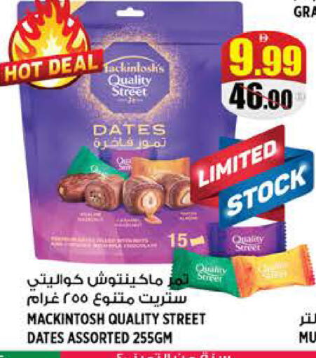 available at Hashim Hypermarket in UAE - Sharjah / Ajman