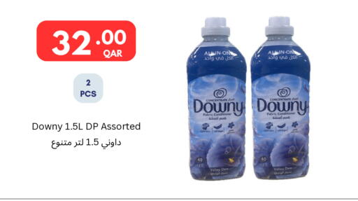 available at كارفور in قطر - الوكرة