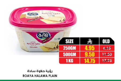 available at Prime Supermarket in KSA, Saudi Arabia, Saudi - Tabuk