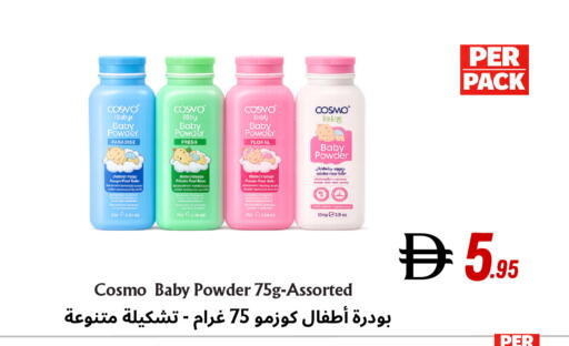 available at مركز مترو للخصومات in الإمارات العربية المتحدة , الامارات - دبي