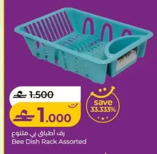 available at Lulu Hypermarket  in Oman - Salalah