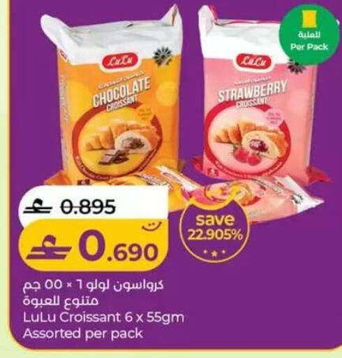 Strawberry available at Lulu Hypermarket  in Oman - Salalah