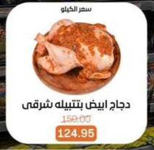 available at بيت الجملة in Egypt - القاهرة