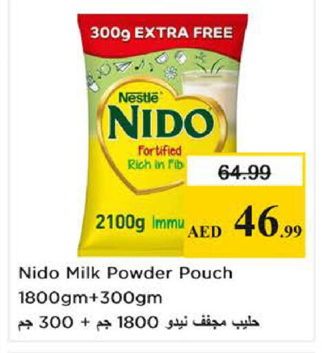available at نستو هايبرماركت in الإمارات العربية المتحدة , الامارات - دبي