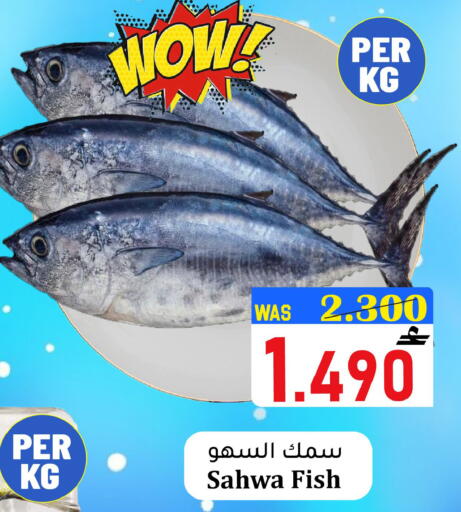 available at مركز المزن للتسوق in عُمان - مسقط‎