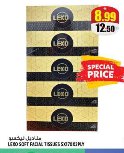 available at Hashim Hypermarket in UAE - Sharjah / Ajman
