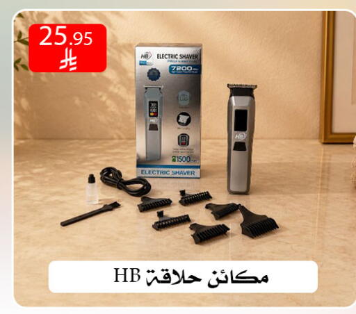 available at Family Corner in KSA, Saudi Arabia, Saudi - Riyadh