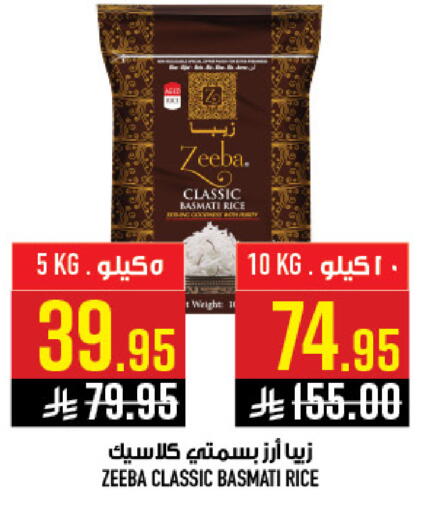 available at Abraj Hypermarket in KSA, Saudi Arabia, Saudi - Mecca