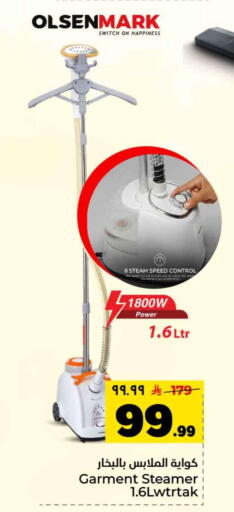 available at Hyper Al Wafa in KSA, Saudi Arabia, Saudi - Mecca