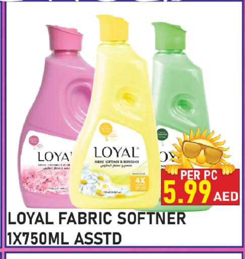 available at بلس مارت in الإمارات العربية المتحدة , الامارات - الشارقة / عجمان