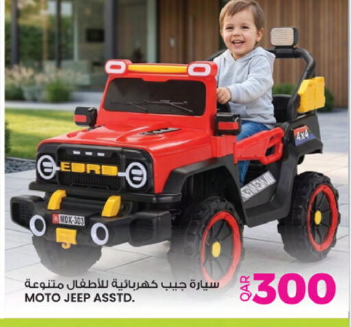 available at أنصار جاليري in قطر - الخور