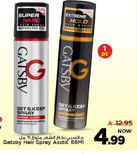 available at مارك & سيف in مملكة العربية السعودية, السعودية, سعودية - الخبر‎