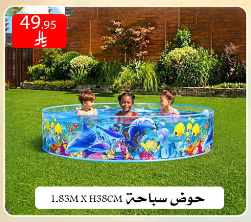 available at Family Corner in KSA, Saudi Arabia, Saudi - Riyadh