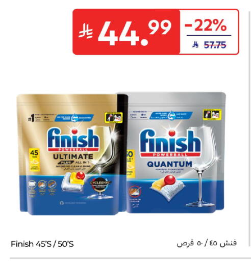 Lemon available at كارفور in مملكة العربية السعودية, السعودية, سعودية - الخبر‎