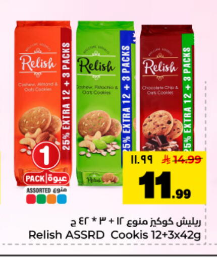 available at Hyper Al Wafa in KSA, Saudi Arabia, Saudi - Dammam