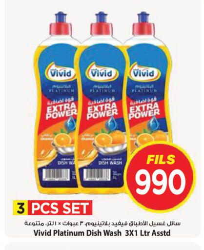 available at Mark & Save in Kuwait - Kuwait City