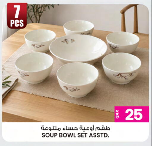 available at أنصار جاليري in قطر - الخور