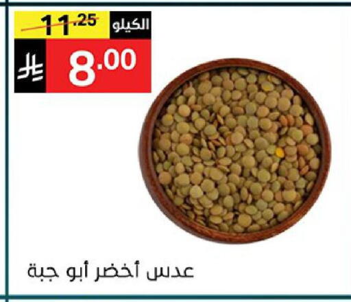 available at نوري سوبر ماركت‎ in مملكة العربية السعودية, السعودية, سعودية - جدة