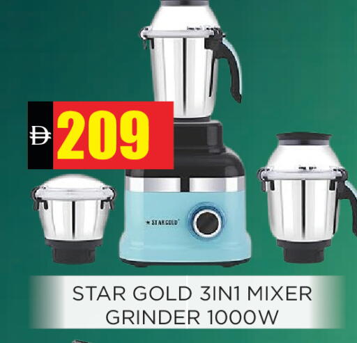 available at Ainas Al madina hypermarket in UAE - Sharjah / Ajman