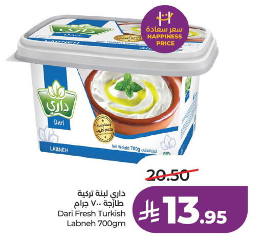 available at LULU Hypermarket in KSA, Saudi Arabia, Saudi - Al Khobar