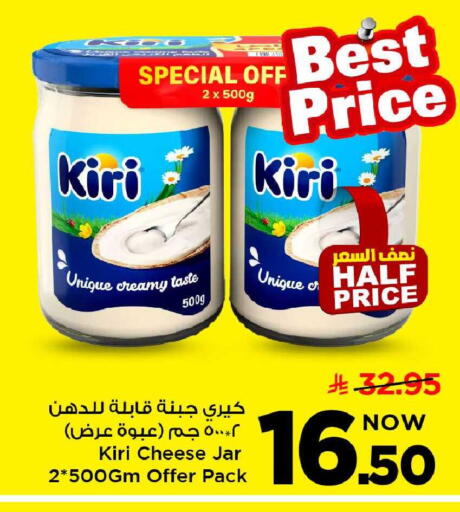 available at مارك & سيف in مملكة العربية السعودية, السعودية, سعودية - الخبر‎