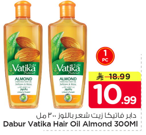 available at نستو in مملكة العربية السعودية, السعودية, سعودية - الجبيل‎