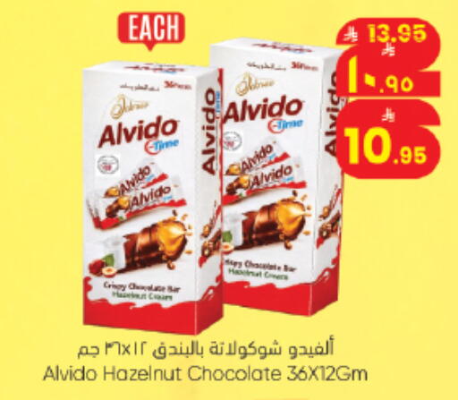 available at City Flower in KSA, Saudi Arabia, Saudi - Riyadh