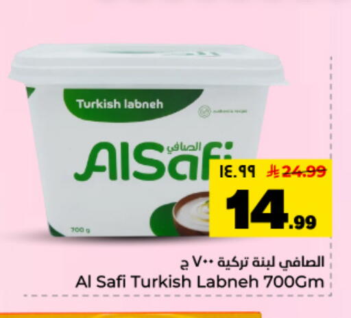 available at Hyper Al Wafa in KSA, Saudi Arabia, Saudi - Dammam