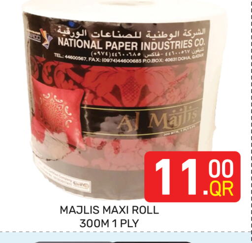 available at Majlis Hypermarket in Qatar - Doha