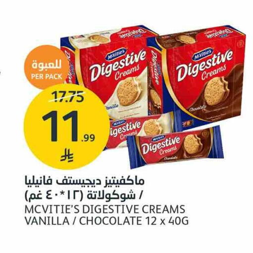 Vanilla available at AlJazera Shopping Center in KSA, Saudi Arabia, Saudi - Riyadh