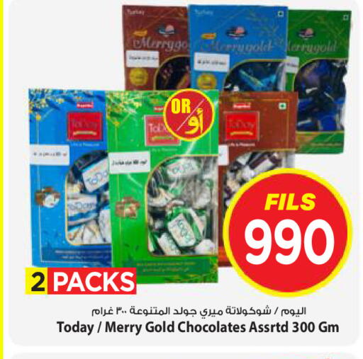 available at Mark & Save in Kuwait - Kuwait City