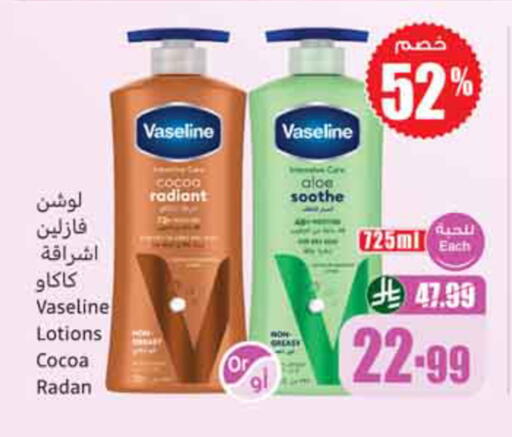 available at Othaim Markets in KSA, Saudi Arabia, Saudi - Al-Kharj