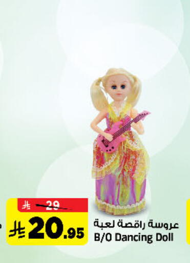 available at Al Madina Hypermarket in KSA, Saudi Arabia, Saudi - Riyadh