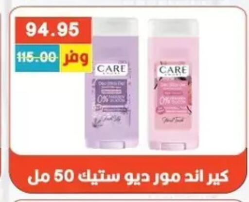 available at بشاير هايبرماركت in Egypt - القاهرة