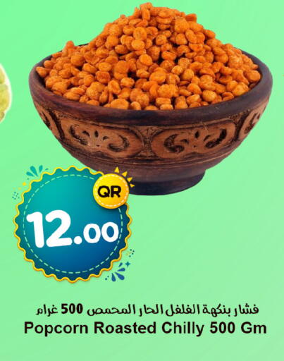 available at Ahla Mart in Qatar - Al Khor