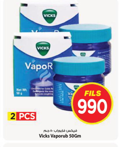 available at Mark & Save in Kuwait - Kuwait City