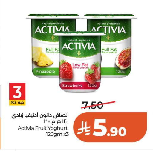 Pineapple Strawberry available at لولو هايبرماركت in مملكة العربية السعودية, السعودية, سعودية - الخرج
