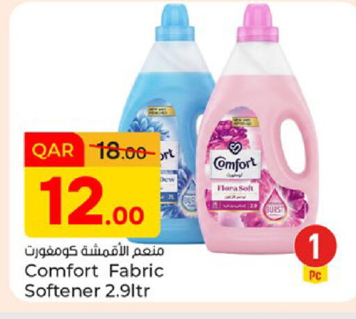 available at Paris Hypermarket in Qatar - Al Rayyan