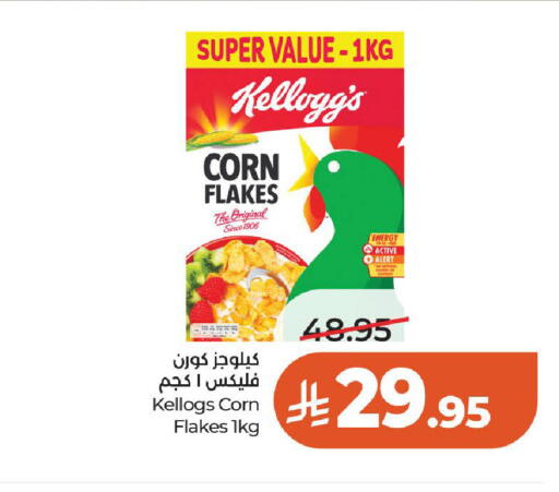 available at LULU Hypermarket in KSA, Saudi Arabia, Saudi - Hail