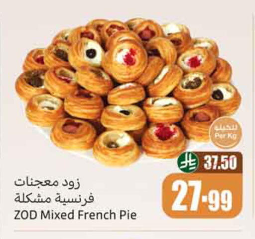 available at Othaim Markets in KSA, Saudi Arabia, Saudi - Al-Kharj