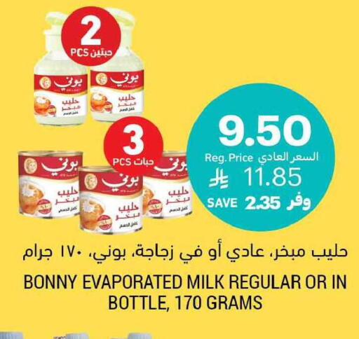 available at Tamimi Market in KSA, Saudi Arabia, Saudi - Tabuk
