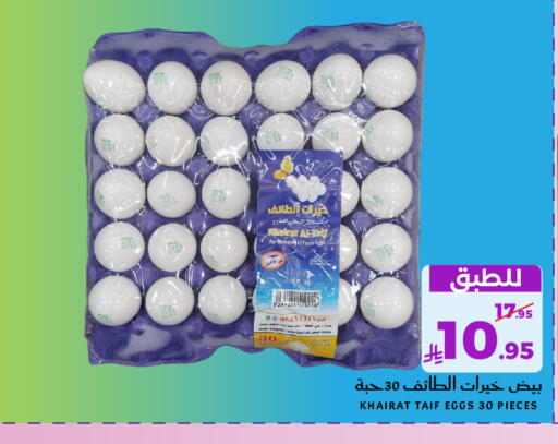 available at Mira Mart Mall in KSA, Saudi Arabia, Saudi - Jeddah