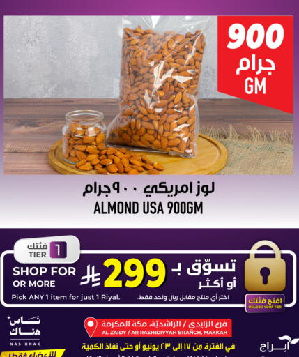 available at Abraj Hypermarket in KSA, Saudi Arabia, Saudi - Mecca