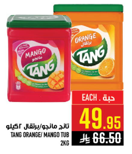Mango Orange available at Abraj Hypermarket in KSA, Saudi Arabia, Saudi - Mecca