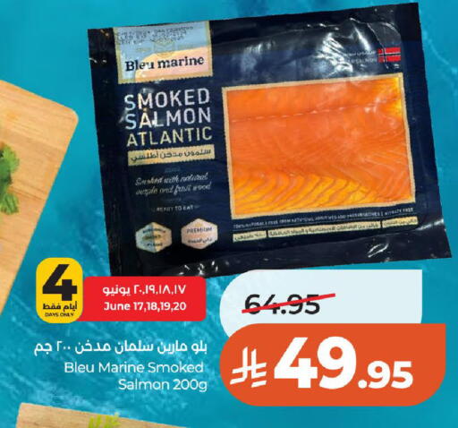 available at لولو هايبرماركت in مملكة العربية السعودية, السعودية, سعودية - حائل‎