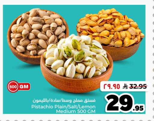 Lemon available at هايبر الوفاء in مملكة العربية السعودية, السعودية, سعودية - المنطقة الشرقية