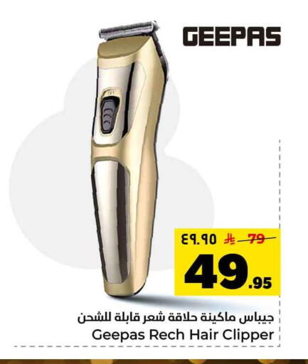 available at Hyper Al Wafa in KSA, Saudi Arabia, Saudi - Riyadh