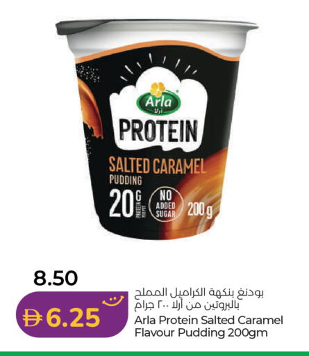 available at لولو هايبرماركت in الإمارات العربية المتحدة , الامارات - أم القيوين‎